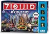 מונופול סובב עולם