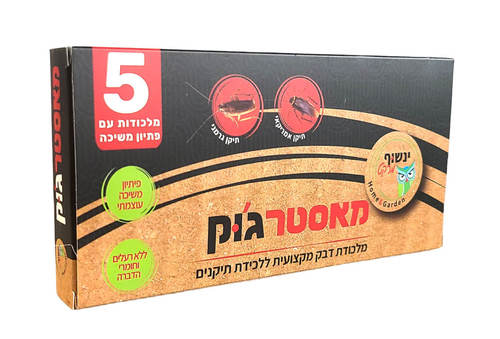 מלכודת תיקנים