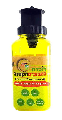 מלכודת זבובים