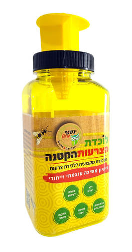 מלכודת צרעות