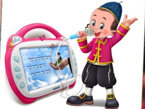 אוצרצ'יק