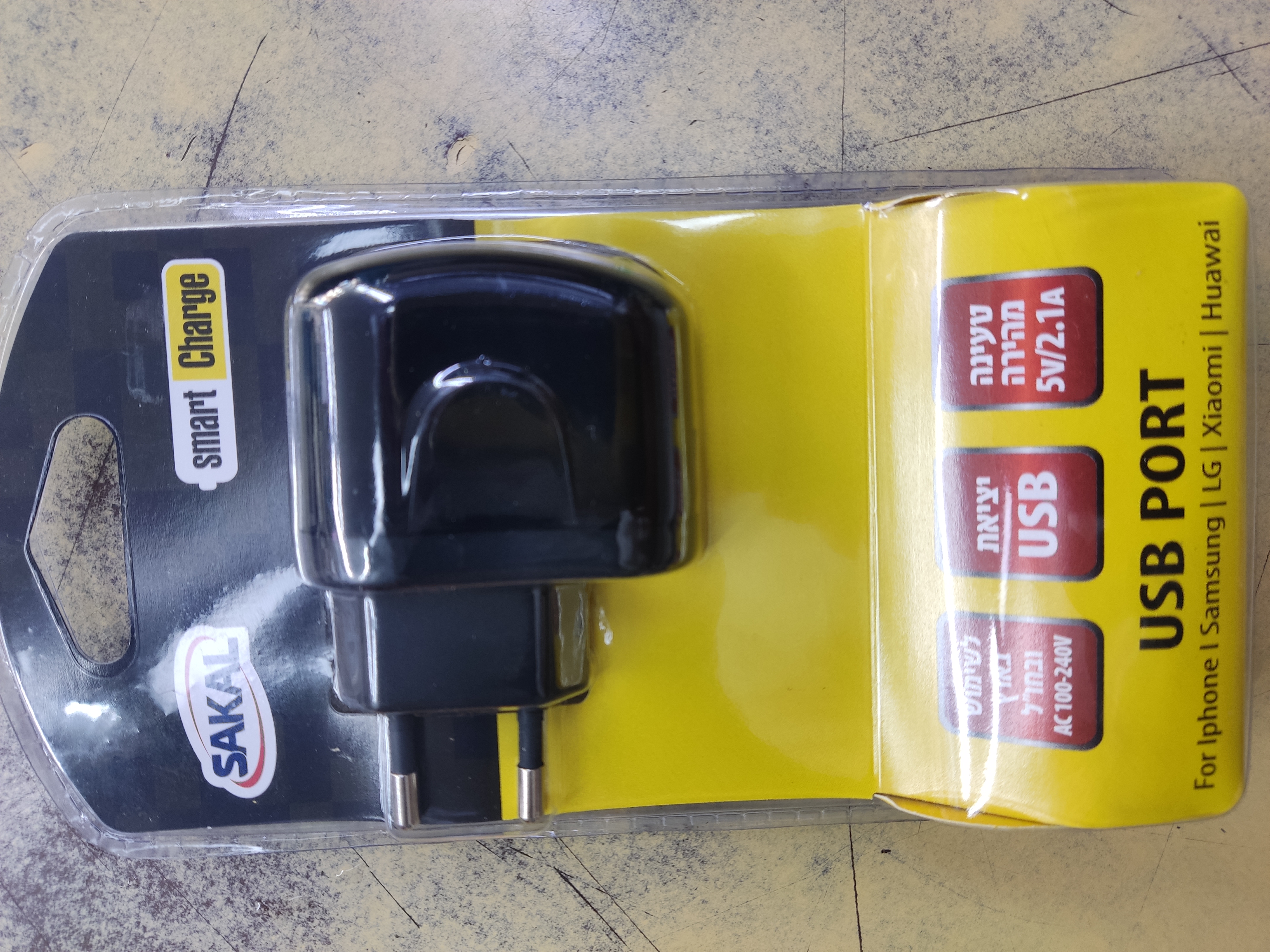 מטען USB  5V 2.1 220\110
