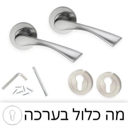 מה כלול בערכה של: ידית לדלת פנים ''מילאנו'' צילינדר - ניקל מוברש.