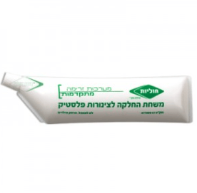 משחת החלקה לצינורות פלסטיק 1000 מ