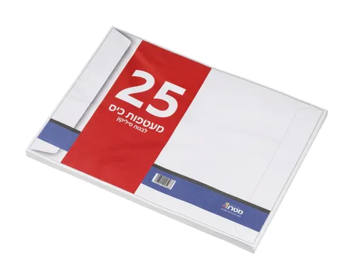 מעטפות כיס לבנות 24/34 ס