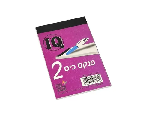 פנקס כיס 2 במגוון צבעים 7.5/11.5 ס