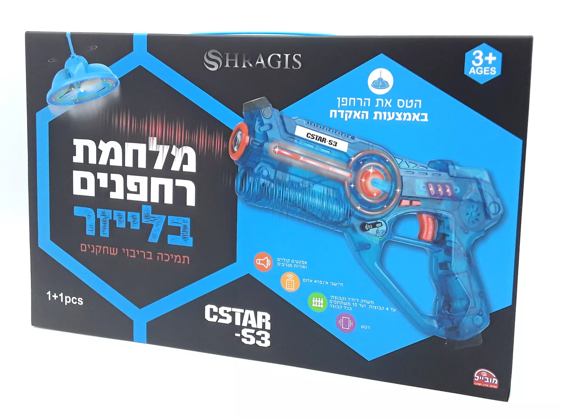 מלחמת רחפנים בלייזר - שחקן אחד