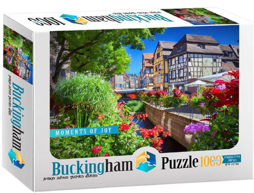 עיירה צבעונית בצרפת	