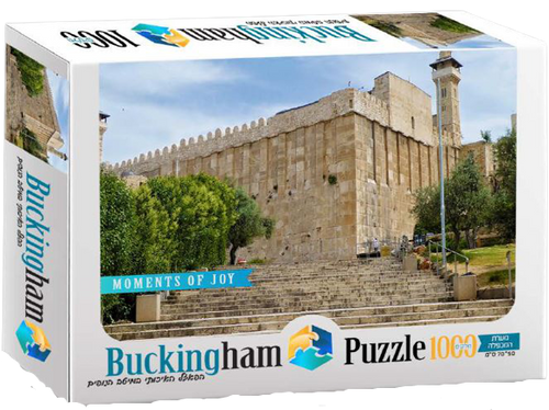 מערת המכפלה	