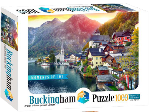 כפר בשרשרת הרים - גרמניה	