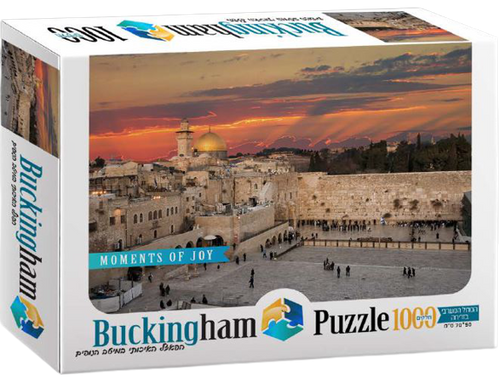 הכותל המערבי בזריחה	