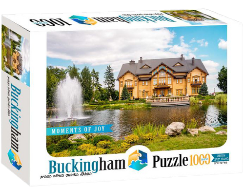 אחוזה באגם - קייב	