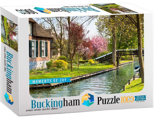 בית על גדות התעלה - הולנד	