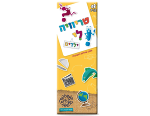 טריוויה לי ילדים