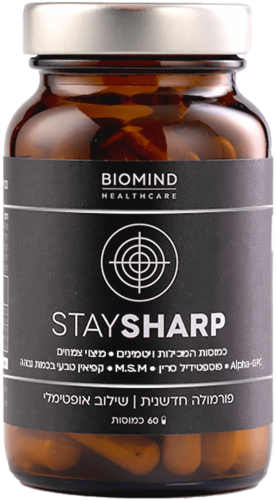 סטיי שארף ביומיינד 60 כמוסות - Biomind Stay Sharp