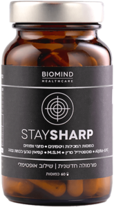 סטיי שארף ביומיינד 60 כמוסות - Biomind Stay Sharp