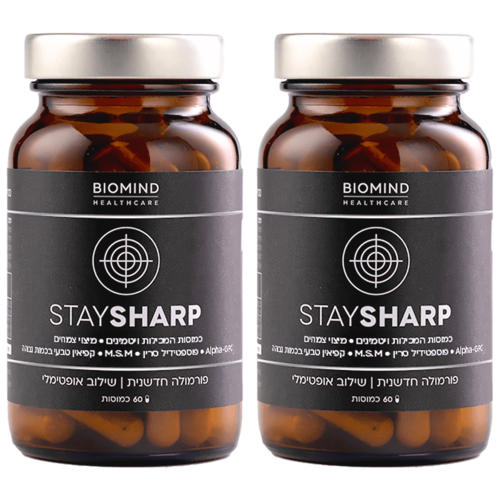 מארז זוגי סטיי שארף ביומיינד  - Biomind Stay Sharp Two Pack 