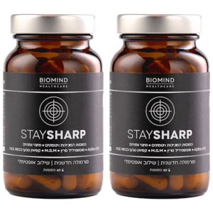מארז זוגי סטיי שארף ביומיינד  - Biomind Stay Sharp Two Pack 