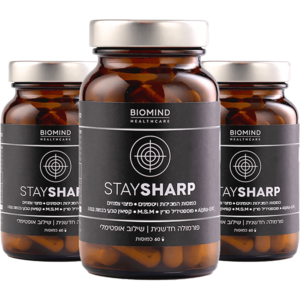 מארז שלישיה סטיי שארף ביומיינד - Biomind Stay Sharp Three Pack