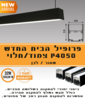 פרופיל חיצוני 40/50