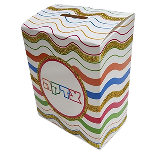 20 קופסא קופת צדקה צבעונית מנצנצת לקיפול עצמי