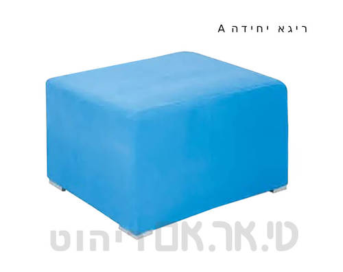יחידה A ירוק