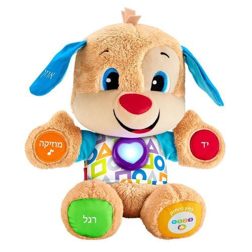 כלבלב מלמד - Fisher price 