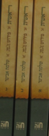 ראשית
