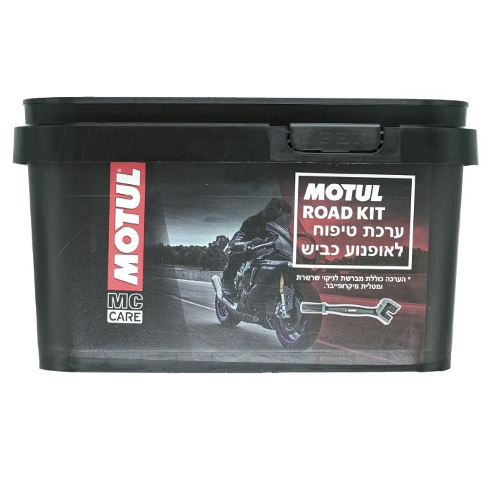 קיט טיפול וטיפוח לאופנוע כביש מבית MOTUL