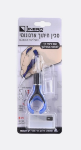 סכין חיתוך ארגונומי