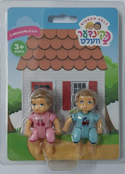 זוג תינוקות חדש