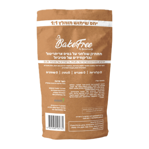 BakeFree ממתיק שולחני 650 גרם - תוקף המוצר 21/06/26