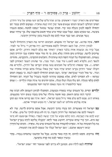 5 דקות נ