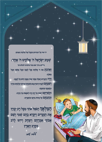 5 דקות נ