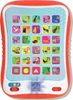 הטאבלט הראשון שלי winfun