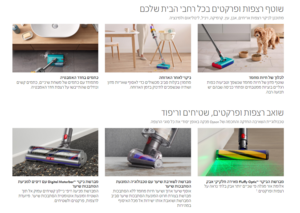 ‏שואב אבק עומד Dyson V15s Detect Submarine דייסון