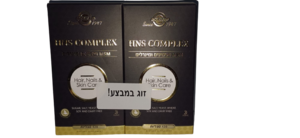  מארז HNS (120*2) פורמולה לטיפוח העור, הציפורניים והשיער Solgar