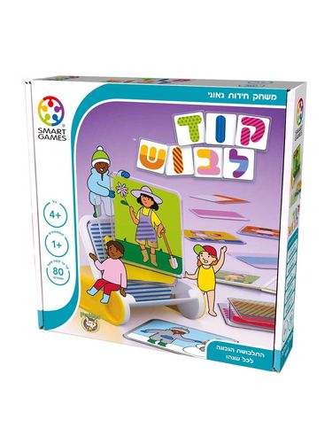 קוד לבוש