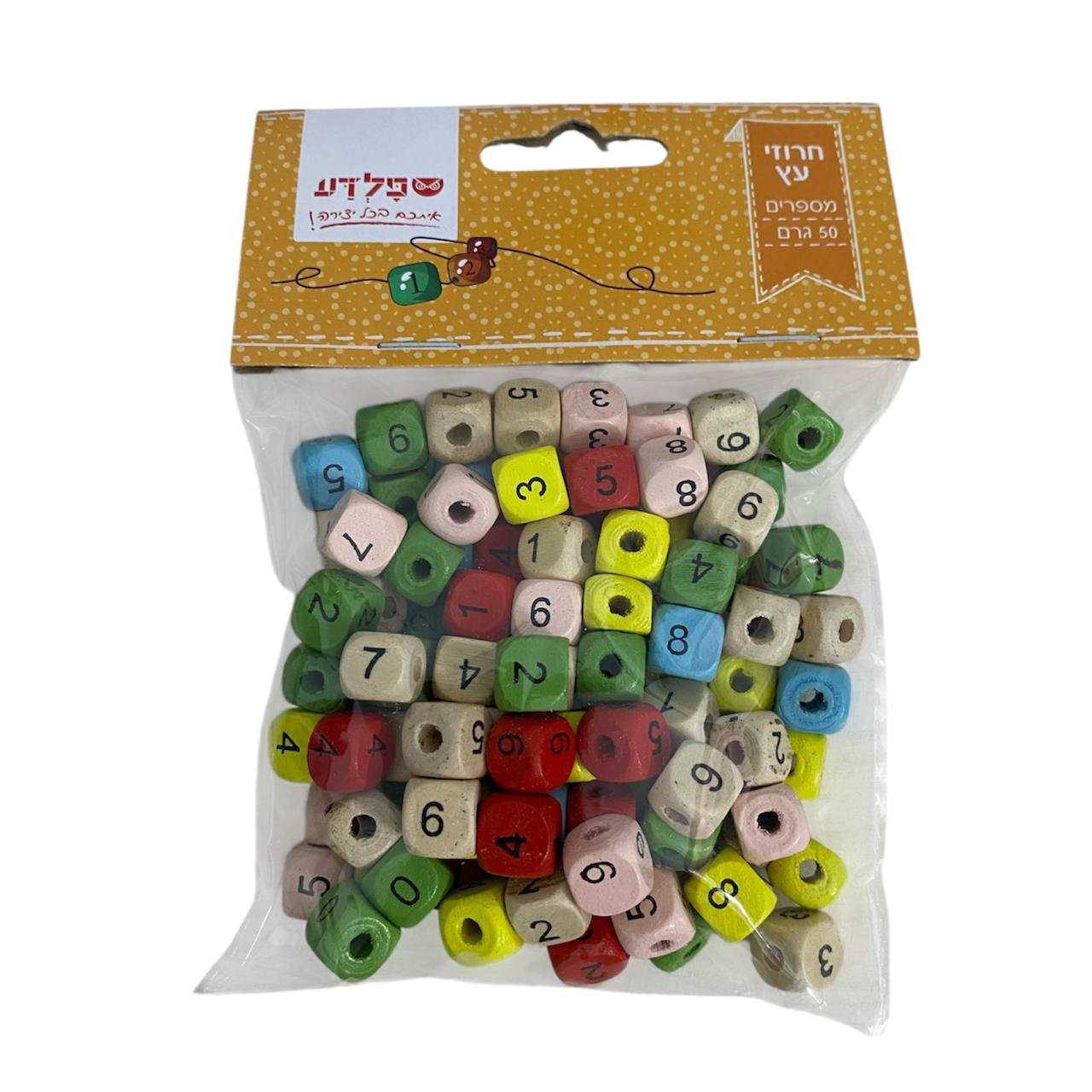 חרוזי עץ קוביות מספרים 50 ג
