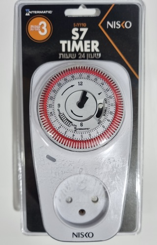 שעון 24 שעות S7 שקע לתקע