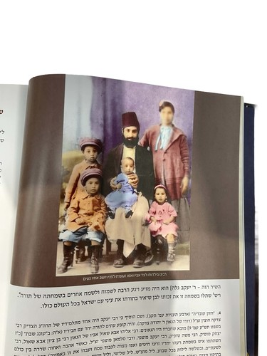 דוגמה מתוך הספר המנהיג