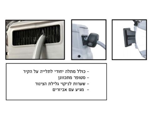 גלגלת השקייה אוטומטית 30 מטר, חזרה מבוקרת TOTAL-TECH