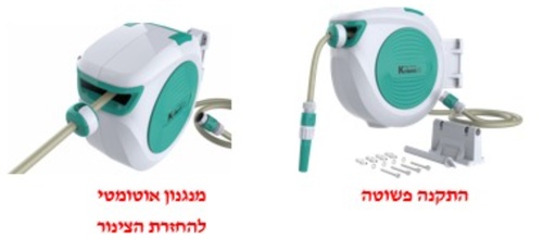 גלגלת השקייה אוטומטית 16 מטר, חזרה מבוקרת KRAUSS