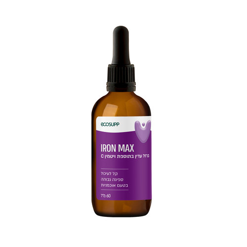 Iron Max Ecosupp ברזל עדין נוזלי אקוסאפ