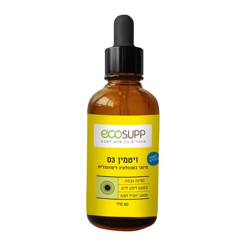 ויטמין D3 ליפוזומלי בטיפות אקוסאפ Ecosupp