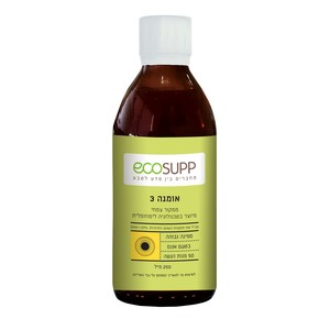 אומגה 3 נוזלית ליפוזומלית ממקור צמחי אקוסאפ Ecosupp