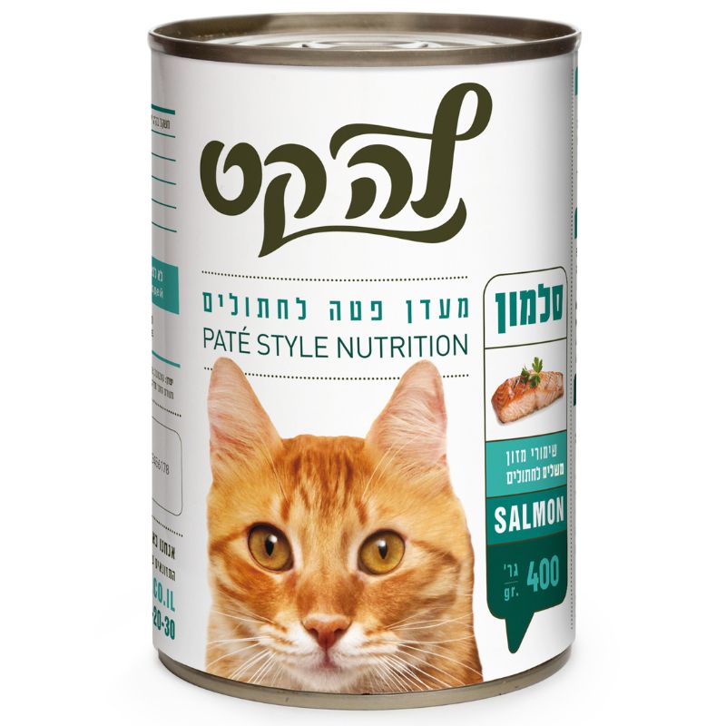 לה קט פטה סלמון - 400 גרם