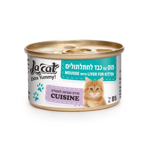 לה קט קוזין מוס כבד קיטן - 85 גרם