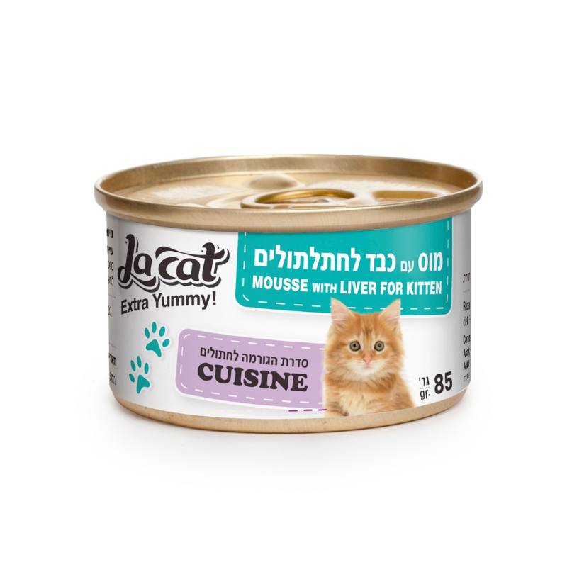 לה קט קוזין מוס כבד קיטן - 85 גרם