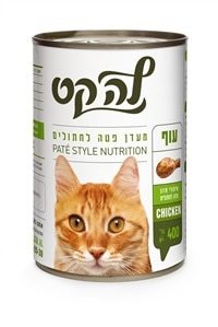 לה קט פטה עוף - 400 גרם